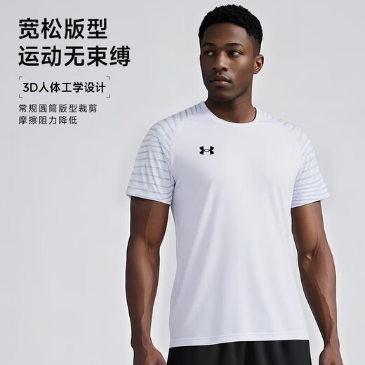 安德玛（Under Armour）运动套装男速干跑步短袖T恤夏季运动短裤透气篮球羽毛球衣健身服