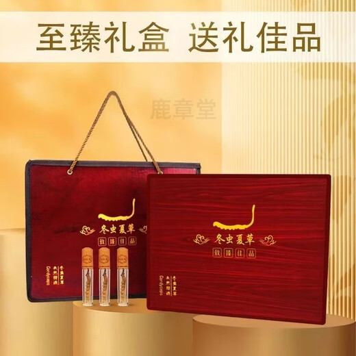 
Gift box Cordyceps sinensis gift box Cordyceps 2 1 gram dry goods Cordyceps gift nourishing quality gift box Nagqu diamond grade Cordyceps 100 pieces 2 1 gram
