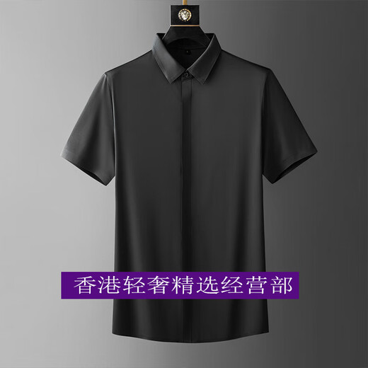 Guyn Light Luxury Brand Мужская белая рубашка мужская ледяная шелк тонкий тонкий шерство с короткими рукавами.