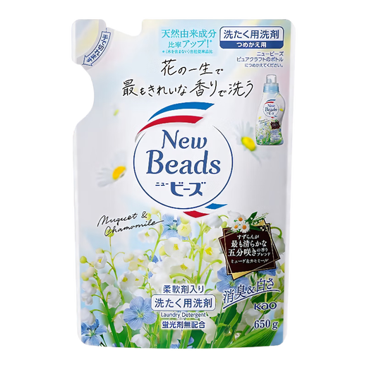 Kao (KAO) New Beads series lily of the valley fragrance laundry detergent bag 650g on clearance