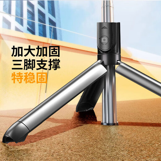 品士【迷你便捷出行】手机自拍杆三脚架伸缩旅游拍照神器360度施转支架一体式手持桌面落地防抖演唱会 【经典黑】可伸缩调节+蓝牙遥控+加固杆身