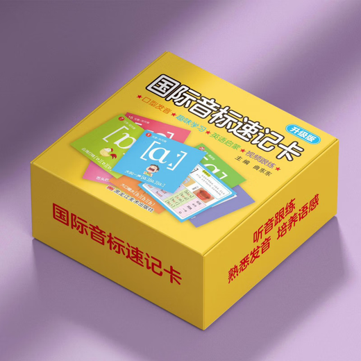 单词默写本/单词速记拆分1000词 自然拼读法巧记1300单词+音标