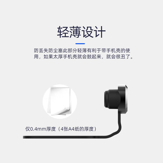 LIANTUO Android Téléphone Charge Port Poule de poussière Type-C En haut-parleur enceinte en métal Écouteur d'écouteur Couverture de couverture de poussière adaptée à Xiaomi Oppo Huawei Vivo Apple 15/16