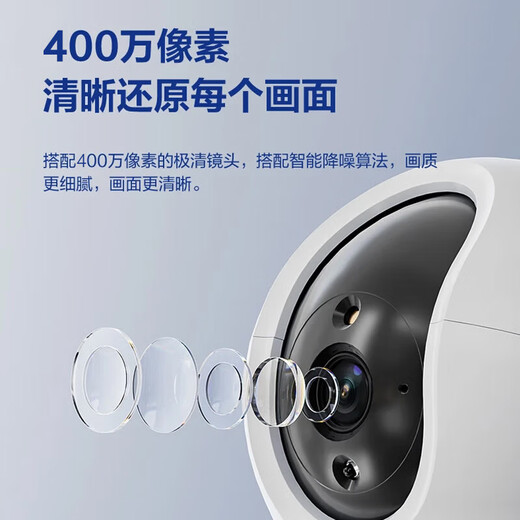 萤石EZVIZ摄像头家用 高清WIFI无线监控器莹石云APP手机远程查看室内360度全景旋转云台智能网络摄像机 400万CP1红外夜视【超清版】 16GB内存卡【下单升级32GB】