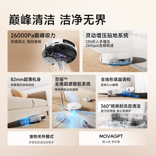 MOVA [National Subvention] Flaggschiff Neues Produkt P60Pro Doppelroboter -Arm Voll intelligente Roboter -Sweep- und Mischung integrierter automatischer Reinigung Vollautomatischer Watering -Haushaltsmaschinen P60Pro -Watering -Version