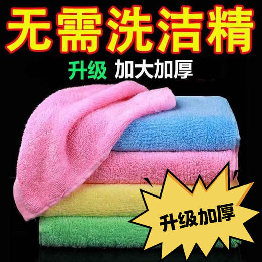 JCZS German dishwashing towel, thickened, not easy to hang oil, kitchen special wood fiber dishwashing towel, absorbent water and oil removal rag, thickened version 26*26cm, 10 pieces including independent packaging, German brand, upgraded and thickened, random colors