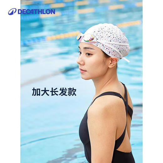 Decathlon swimming silicone swimming cap professional non-head-stretching silicone hat large size big head circumference 4467241