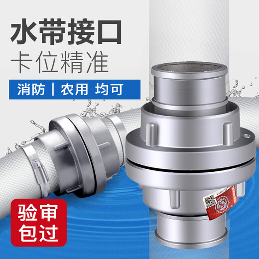 Fire joint 65 water pipe hose water bag accessories water hose 2 inches 2.5 inches interface buckle fire hydrant equipment 50 250 type 10 inches