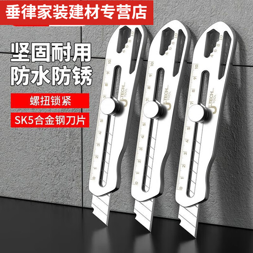 Pupan Stainless Steel Utility Knife Heavy Duty Sharp Paper Knife Thickened Wallpaper Knife Wallpaper Knife Industrial Grade Metal Knife Holder 60 and above Stainless Steel Multifunctional Heavy Duty Utility Knife