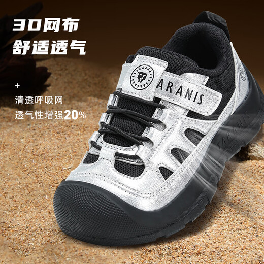 Telanis-Kinderschuhe für Herbstkinder nicht rutschfeste Jungen Sneaker tragen resistente Mädchen im Freien Wanderschuhe Silber/Schwarz 29