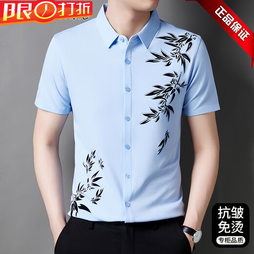 奇阿玛尼亚2025新款男士短袖衬衫夏季休闲中青年高弹丝光棉免烫半袖衬衣潮美 灰色 6628款 2XL 180XXL议150-165斤