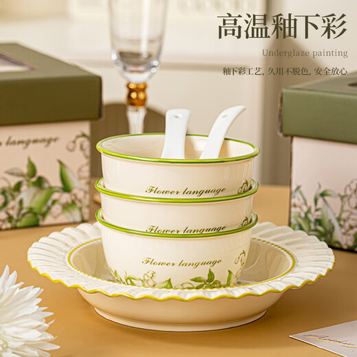 Huaqingge Lily of the Valley flower set for 4 people 10-piece high-end cake box tableware gift box bowl and plate set
