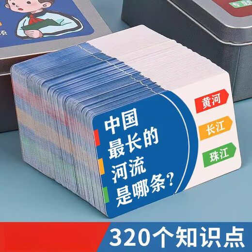 Nette Familie Enzyklopädie Wissensenergie Karte gesunder Menschenverstand für Grund- und Sekundarschüler Interessanter Geschichte Antworten Karten Poker Kinderspielzeug Upgrade Verdickte [Math + Naturwissenschaften 168 Bilder] Eisenbox