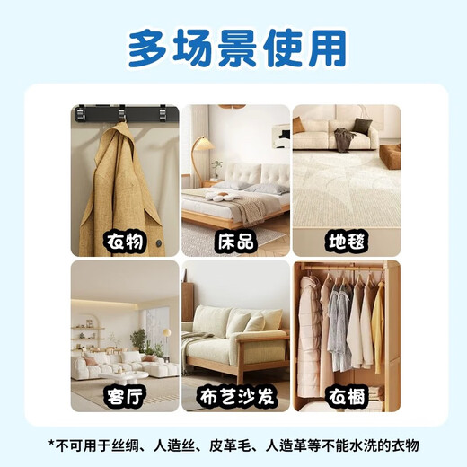 Kao (KAO) Resesh clothing antibacterial fragrance spray 370ml - pink rose fragrance, on clearance