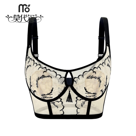 Modal Beauty Salon end Sous-vêtements réglables pour les femmes avec de petits seins rassemblés pour montrer de grands seins latéraux de soutien-gorge pour éviter de s'affaisser et de soutien-gorge extrinsèque jaune M 70a [huile essentielle épaisse 2,5c]