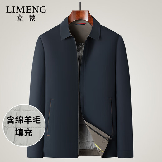 Li Meng Autumn and Winter Jacket Men's Wool Thin Cotton Jacket Top Business Lapel Dad Clothing Navy XL