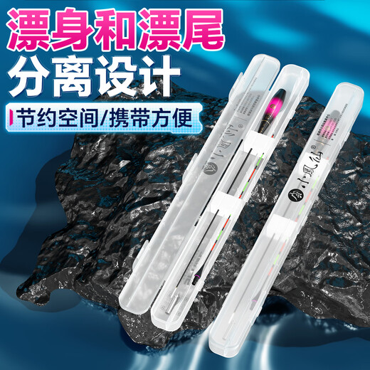 Xiaofengxian luminous fish float box float body float tail separate float box strong stability portable storage transparent fishing gear box luminous float box universal