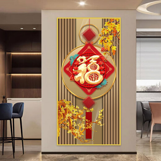 Dincmei Dingchuangmei Entrance Wall Sticker 3D Three-dimensional Decoration Painting Simple Modern Living Room Hanging Painting Aisle Sticker Wallpaper Self-adhesive Paper 96. Lucky Deer Follows Width 90cm-Height 180cm Self-adhesive Painting with Glue on the Back