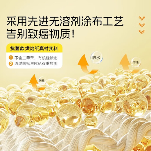 Silicone paper baking barbecue plate barbecue oil-absorbing paper food oven kitchen air fryer high temperature resistant food grade 20 meters upgraded thickened silicone paper