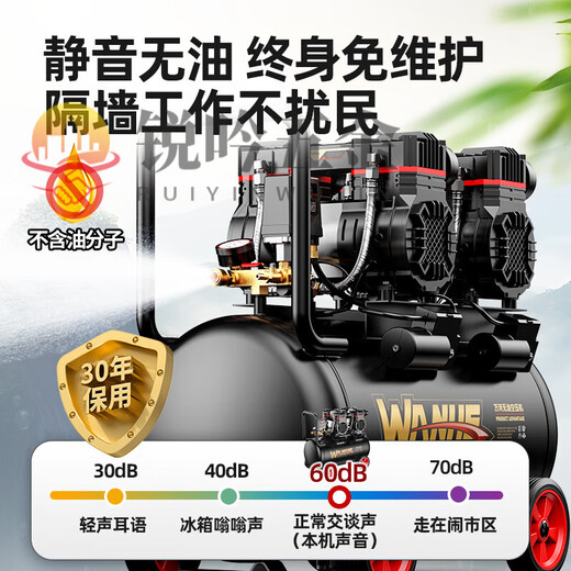 
XMSJ air compressor inflatable pump small 220v portable industrial grade woodworking silent high pressure air pump air compressor 3990W*2-75L four-cylinder dual motor industry 3180W/3890W/3990W/4290W