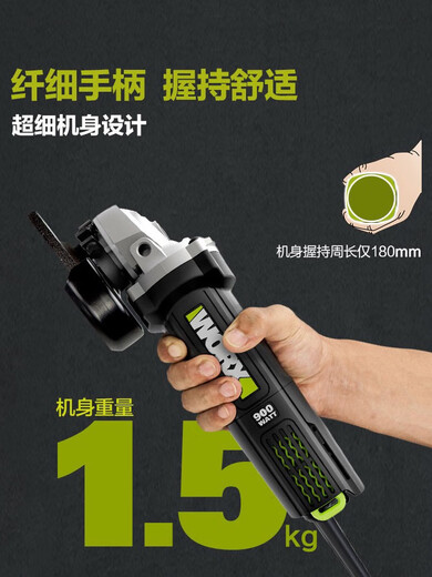 Bosch angle grinding wheel grinding 818 cutting 900X small waist 816 high power WU826 angle grinding 750w rear switch package one