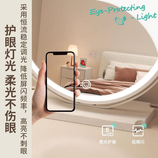 Dresser with light, smart LED makeup mirror, simple girl's home bedroom student dormitory table, white, plug-in model, reversible diameter 30CM