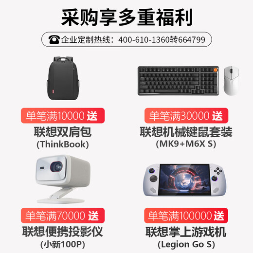 联想（Lenovo）服务器主机SR588 SR650 WR3220 G2机架式2U双路至强 GPU深度学习虚拟化DeepSeek本地部署定制 【SR650】2颗6230丨40核2.1G 128G内存丨