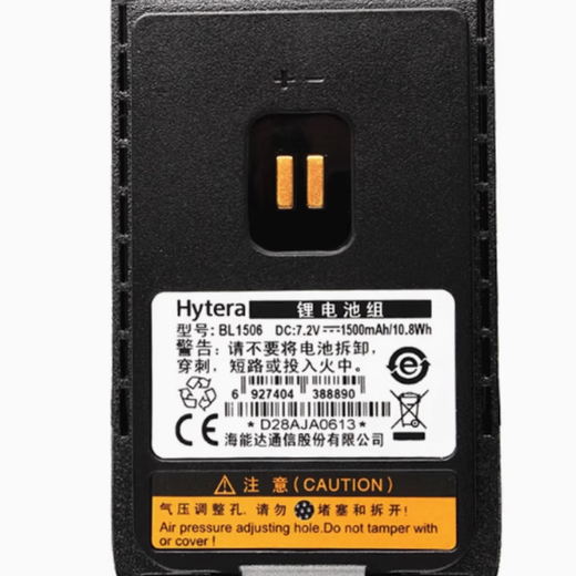 Hytera Hytera es adecuada para PD700PD560PD780PT580TD500 Batería de intercomunicador BL1506