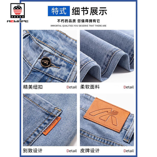 AEMAPE/American Apple Tennis Jeans Men 2025 Summer Thin Loose Straight Casual Ice Wire Cropped Pants Men 757 Ice Gray Blue 31 [Wait circumference 2 feet 4 suitable for 130 Jin [Jin equals 0.5 kg]]
