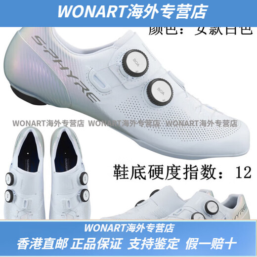 Shimano RC9 RC902 RC903 Carbon Bottom Road Bicycle Competition Autopocador de zapatos Ciclismo Zapatos Lock RC903 White 42.5
