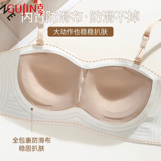 古今（GUJIN）无肩带防滑粉底液文胸小胸聚拢抹胸半固定杯大露背美背防滑文胸 M