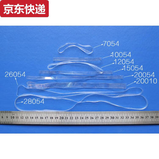 
Blue Color He high temperature resistance anti-aging rubber bands of various types of food grade environmentally friendly transparent white wide rubber bands 15054
