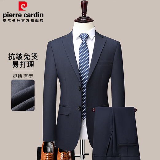Pierre Cardin suit men's slim professional formal suit business groomsmen suit groom suit wedding suit men's suit