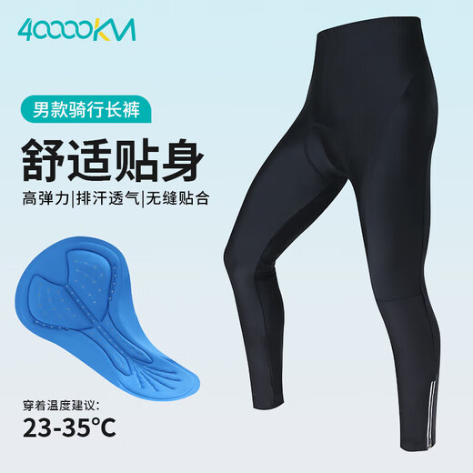 40,000 Kilometers Cycling Pants Summer Spring Autumn Breathable Quick-Drying Trousers Casual Men's Trousers Black XL