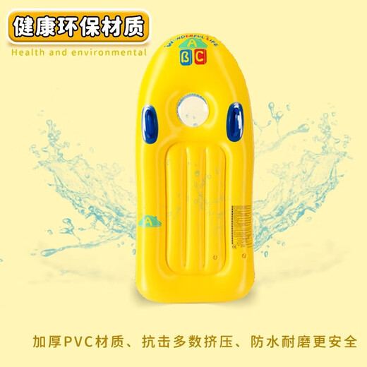 Oein aufblasbares Boot Kajak Kinder Surfbrett Wasser schwimmend Spielzeug mit Wasserschwimmringausrüstung Swimmingpool Kajak ABC Doppelte Airbag extra Dicke + Luftpumpe 119*58 cm [doppelseitige Griffe mit großen Auftriebssicherheit Doppel-Airbags]
