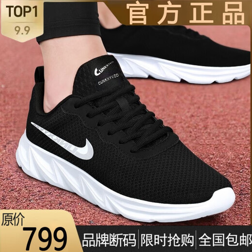 Nouvelle mode Summer en maille respirante chaussures de course pour hommes chaussures de sport décontractées pour chaussures pour hommes pour tailles cassées pour chaussures pour hommes pour tailles cassées pour voyager Nik6628 noir et blanc [Mesh] 40