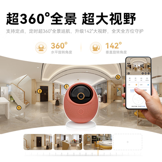 Haiqiu Huawei 8 millones de cámara Home Monitor 360 grados sin esquinas muertas y visión nocturna Respuesta de llamadas de voz panorámica al cuidado de bebés interiores [Versión 4K] llamado inteligente con voz controlada <nuanyun xing> incorporado 64G [cifrado de privacidad]