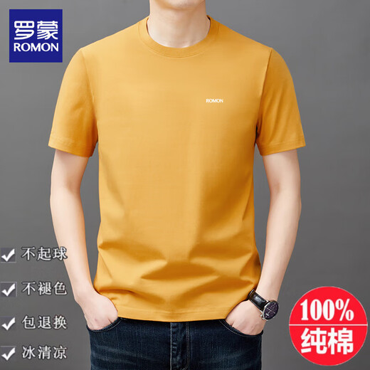 Kurzärärmungsromon-Männer-T-Shirt für Sommer neue trendige reine Baumwolle einfache runde Hals-Top Casual Cool Cool T-Shirt für Männer T YS9929 Navy Blue [mit Etikett] M 105 [90-110jin [Jin gleich 0,5 kg]]]