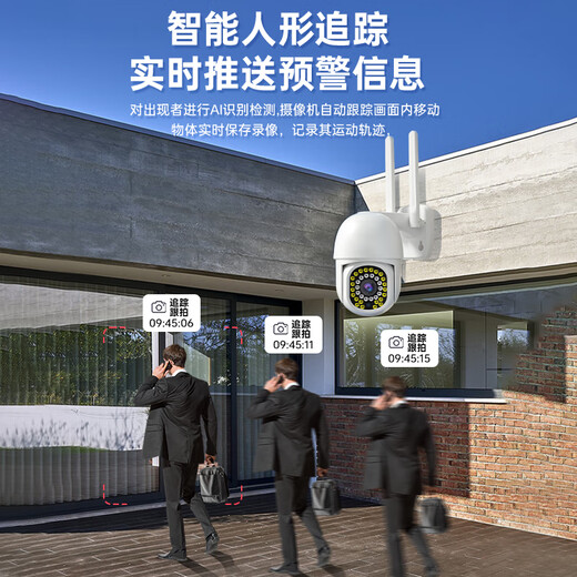 
Koski does not need a network high-definition camera to monitor outdoor wireless wifi home 4g monitor home mobile phone remote 360 ​​degrees without dead angle with night vision panoramic voice outdoor wifi model (mobile remote + tracking full color + voice intercom) 64G memory card