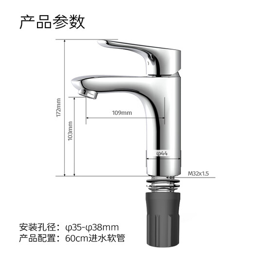 
Jiumu JOMOO Jiumu Bathroom Brass Basin Faucet Household Basin Washing Basin Washing Core Basin Hot and Cold Water Faucet [Bright Silver] Zinc Alloy Minimalist Basin Faucet 3271
