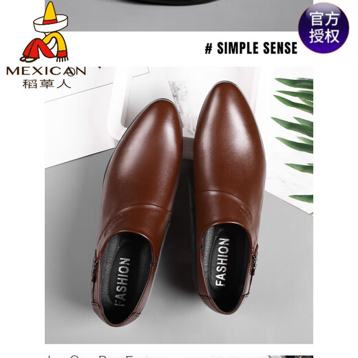 
Scarecrow (MEXICAN) matte suit men's leather shoes men's flat groom's bright formal wear youth pointed toe men's casual wedding shoes spring and autumn plus velvet 9923 leather black 38