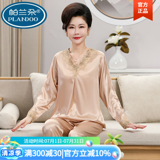 Palando Spring and Summer Middle-aged Mother Pajamas for Women with Autumn Ice Silk Can We Wear Mother-in-law Silk Cotton Silk Thin Style Two-Piece Set for Middle-aged and Elderly AR683 Champagne Color [High-end Pajamas] One Size 4XL Code Recommendation [160-185Jin [Jin equals 0.5 kg]]