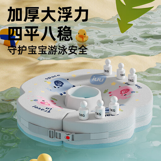 iuu baby swimming rings for children aged 0-1 years old, no inflatable, no rollover, no choking, baby bathing toys [applicable to 0-1 years old] no inflatable, no inflatable, adjustable