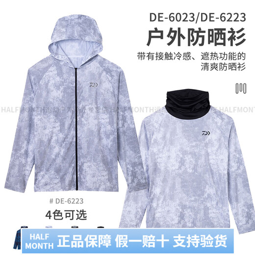 
DAIWA 23 new full zipper summer long-sleeved sunscreen cold-sensing water absorption quick-drying heat-hide fishing suit men deep sea white pattern DE-6223 L