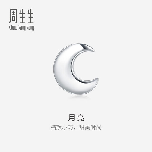 Chow Sang Sang (CHOW SANG SANG) platinum earrings moon platinum earrings (one side) 89815E