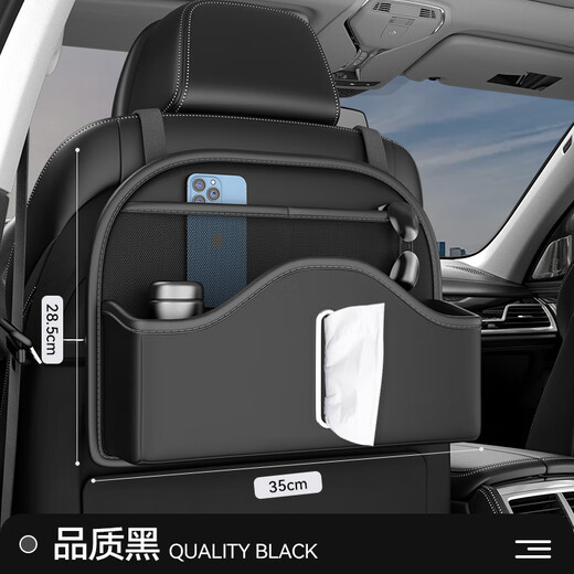 Yusenyi Car Seat Back Storage Bag Multifunctional Car Storage Box Land Rover Range Rover Evoque Defender Discovery Sport Quality Black-Multifunctional Seat Back Storage Bag-Short Style Land Rover Discovery Sport J2