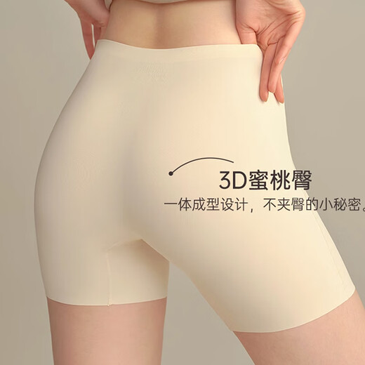 BEAUTÉ URBAINE 2 paires de pantalons de sécurité pour les femmes Leggings intérieurs en coton pur pour femmes glace d'été Traceless confortables respirants et anti-exposition 2xl