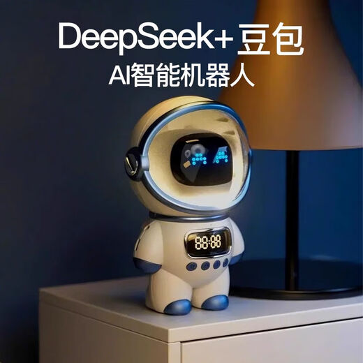 Keyoumeng Детский интеллектуальный диалог Toy Deepseek Big Model Bean Pack Pack Ai Desktop Chat и Companion Astronaut Ai Version Version White Bean Pack DeepSeek--