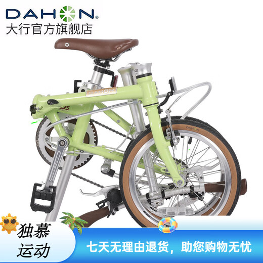 Dahang Dahang ()D5 folding bicycle 16-inch 5-speed retro men's and women's urban outdoor leisure portable bicycle postal green