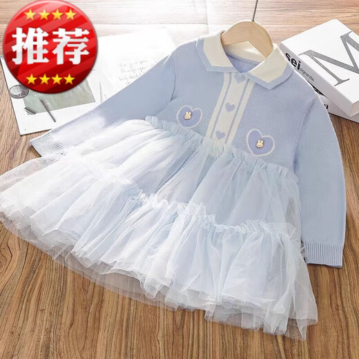 奥特曼女童连衣裙2025春秋新款韩版裙子儿童洋气针织毛衣网纱公主 蓝色 90 均码
